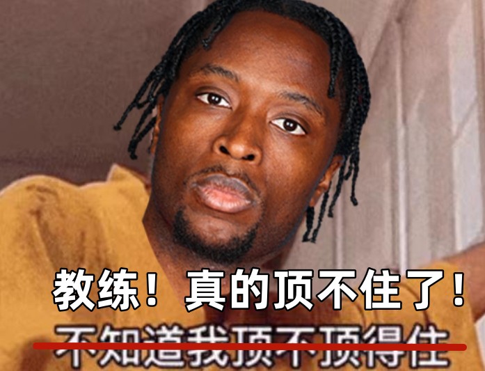  全場出戰(zhàn)37分鐘！領(lǐng)先快30分阿努諾比輕傷不下場 跪在場上直喘氣