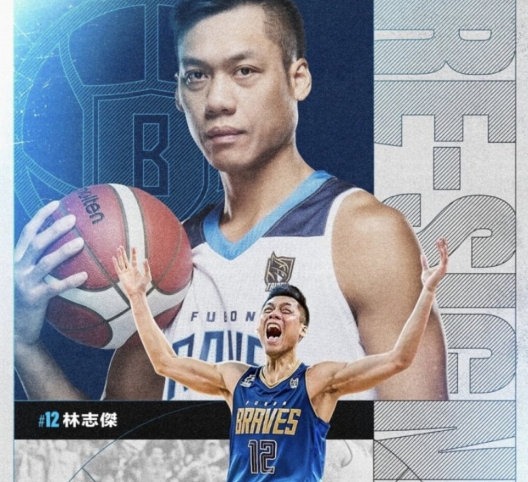  不老傳奇！林志杰和富邦勇士提前續(xù)約 將開啟職業(yè)生涯第23季