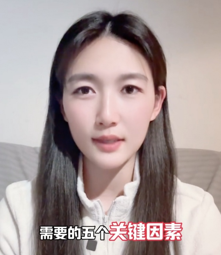  如何成優(yōu)秀球員？楊莉娜：技術(shù)、體能、心理、經(jīng)驗等全方面發(fā)展