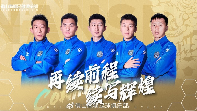  官宣 | 張興博、楊超、李博文、常飛亞、姚璽龍續(xù)約