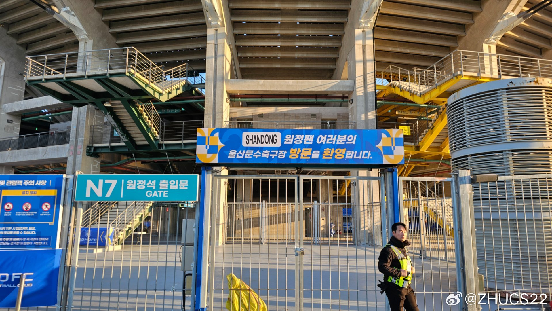  博主：蔚山現(xiàn)場工作人員、轉(zhuǎn)播車、安保在準(zhǔn)備撤場，場外一片安靜