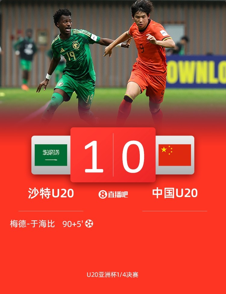  黃健翔：國足可以招一兩個(gè)國青球員了，依木蘭王鈺棟讓我過目不忘