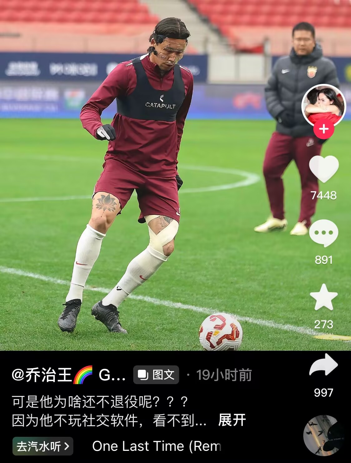  感人肺腑！張琳芃妻子曬照：可是他為啥還不退役呢？？？