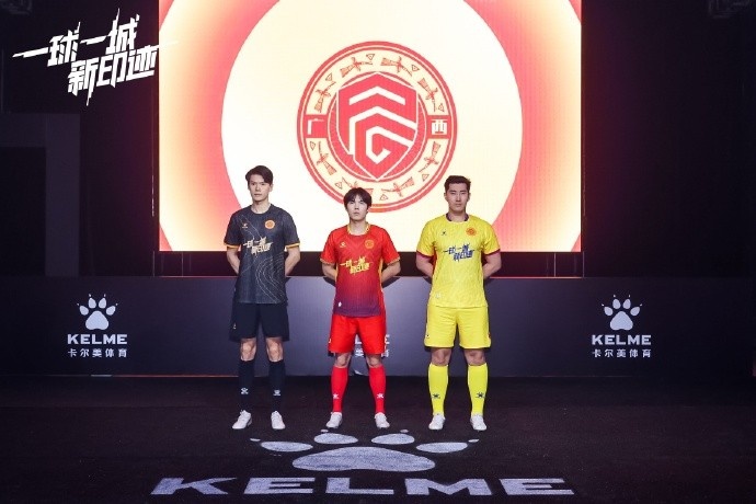  全新戰(zhàn)袍，榮耀啟程｜廣西平果足球俱樂部2025賽季球衣正式發(fā)布！