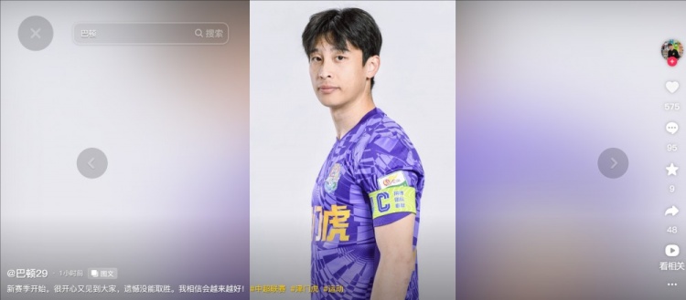  擔(dān)任右后衛(wèi)！巴頓發(fā)文總結(jié)：很開心又見到大家，遺憾沒能取勝