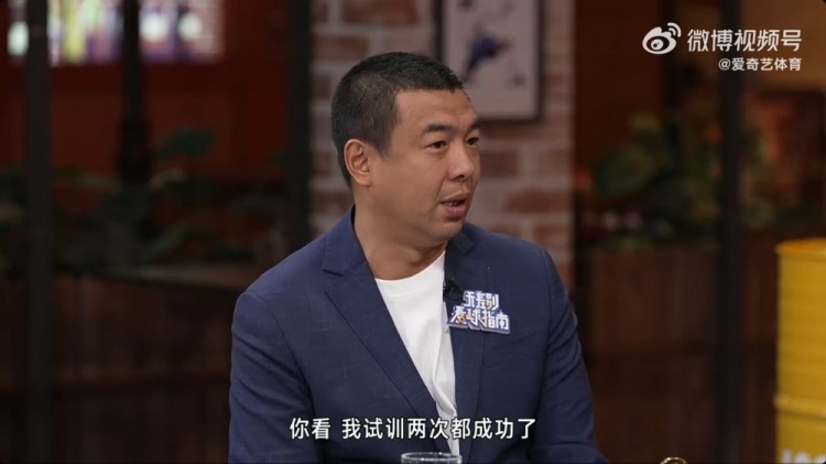  徐亮：球員時留洋試訓兩次都成功了，但因為俱樂部的牽扯就是很難