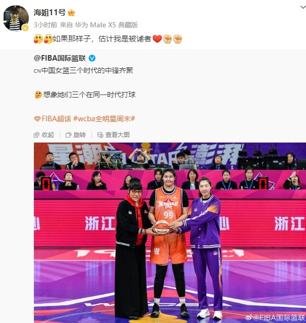  鄭海霞打趣：若與韓旭、張子宇在同一時(shí)代打球 估計(jì)我是被虐者