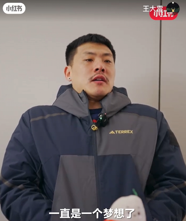  王大雷：留洋可能一直是夢(mèng)想了，個(gè)人角度來說是比較遺憾