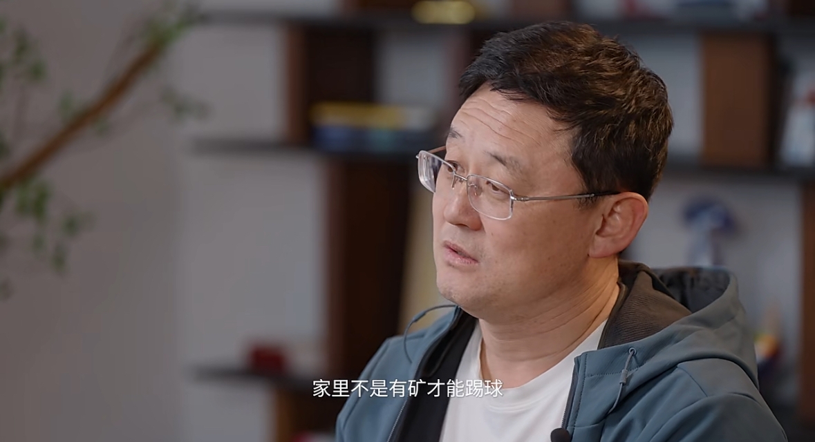  孫繼海：不是家里有礦才能踢球！想大家知道中國(guó)足球有人做正確事