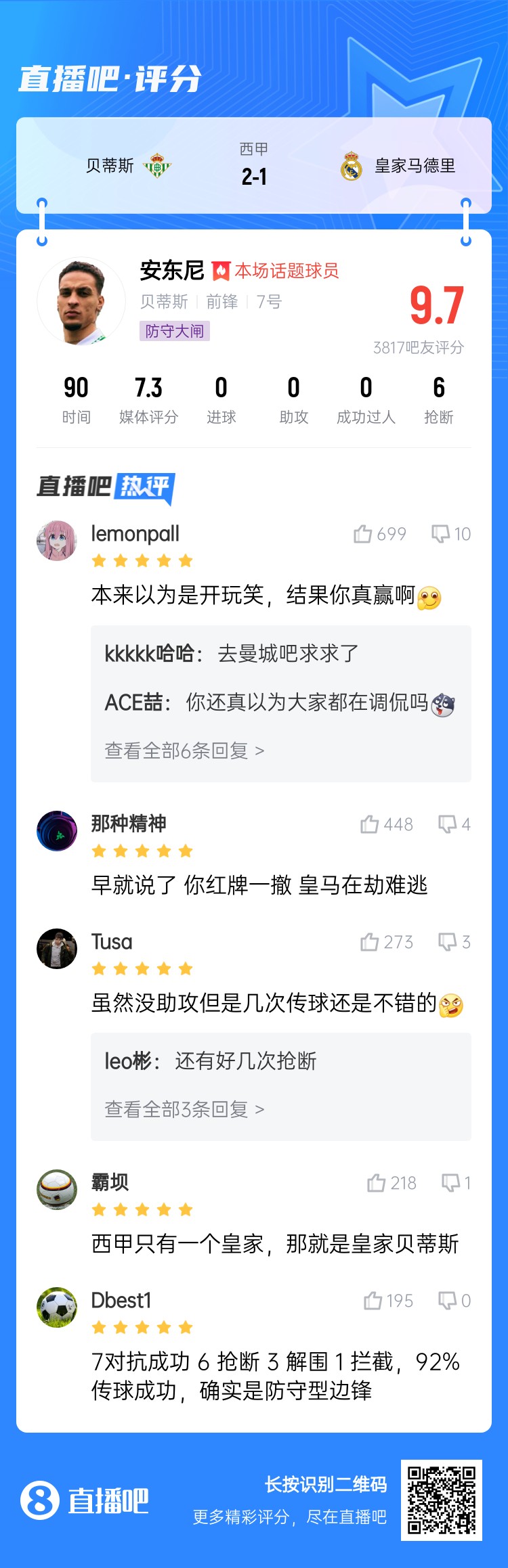 今日趣圖：錯過了2011年的金邊羅，就不要錯過2025年的金邊螺！