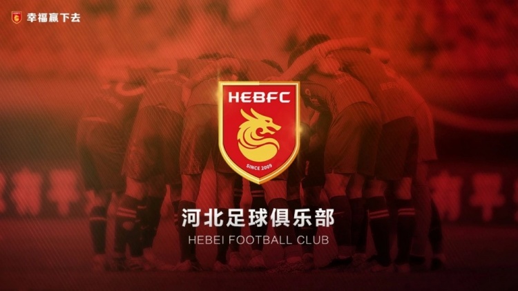  律師：耗時一年半，球員起訴河北足球俱樂部案件均獲一審法院支持