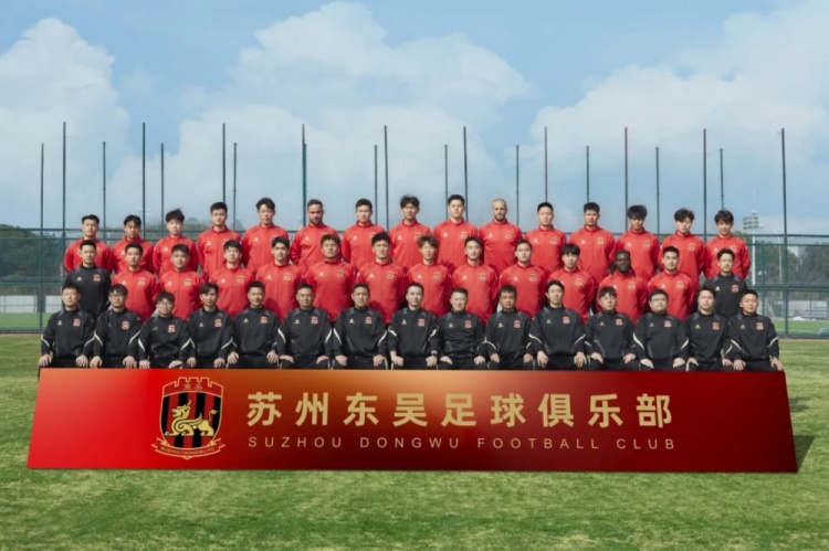  2025賽季蘇州東吳一線隊(duì)大名單正式公布！