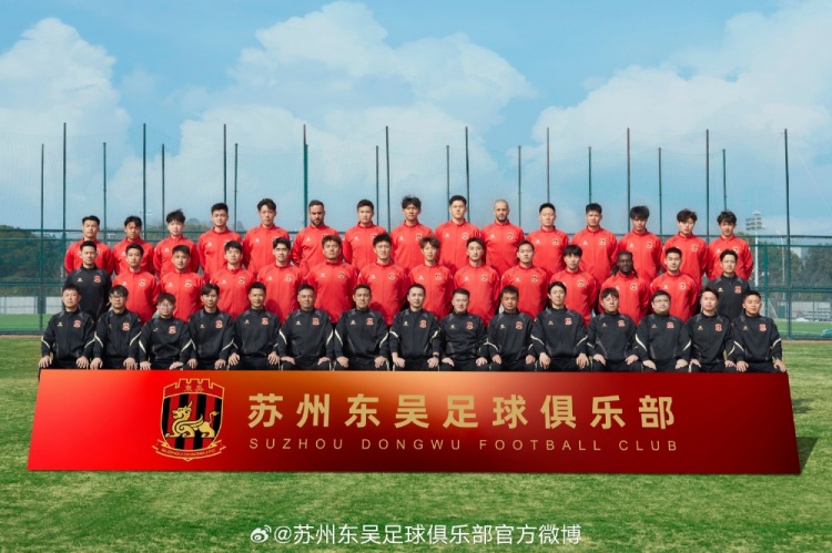  來蘇州體育中心一起為蘇州榮耀而戰(zhàn)！全新賽季，全面啟航