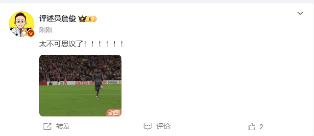  反殺巴黎！詹俊發(fā)文感嘆：太不可思議了?。。。。。????！