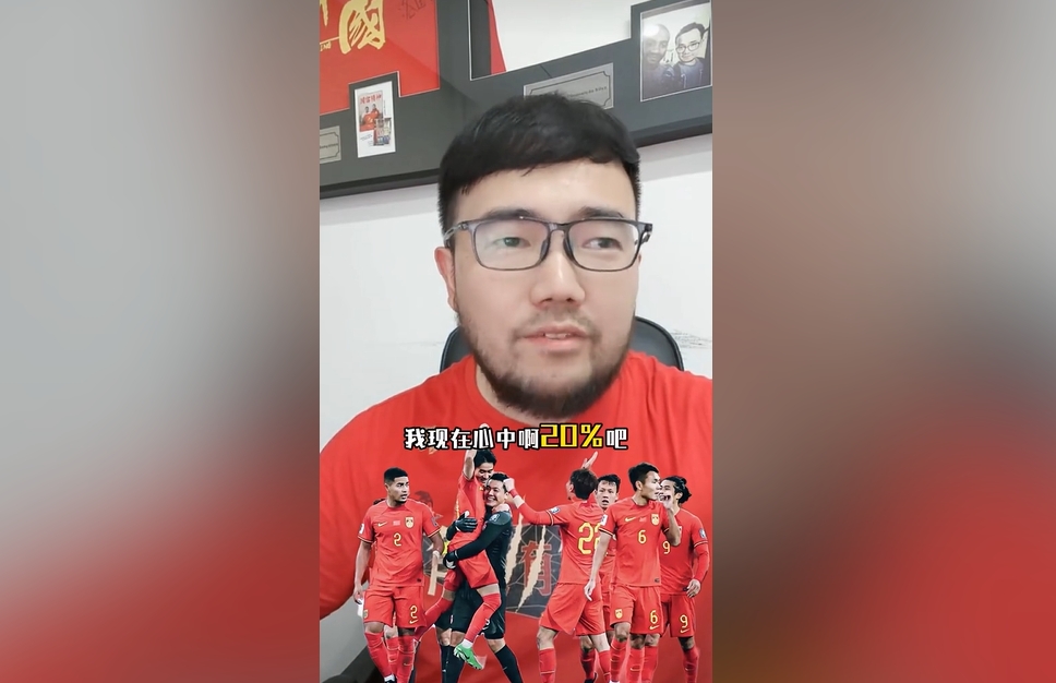  潘偉力：我覺得國足進美加墨概率20%，印尼歸化升級&沙特換了教練