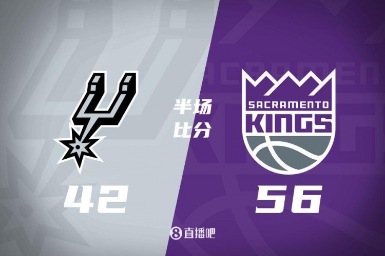  半場戰(zhàn)報-拉文18分 瓦蘭10+8 ?？怂?0中3 國王56-42領先馬刺