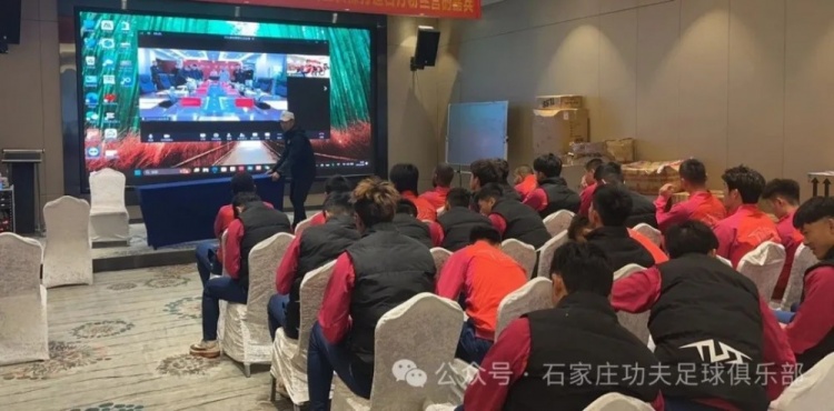  2025賽季足球職業(yè)聯(lián)賽 “五見(jiàn)面、五到位” 工作會(huì)議順利召開(kāi)