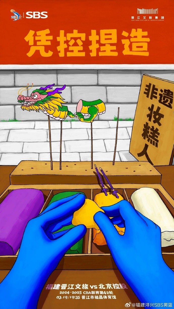  憑控捏造！再接再厲，明晚主場(chǎng)戰(zhàn)北控