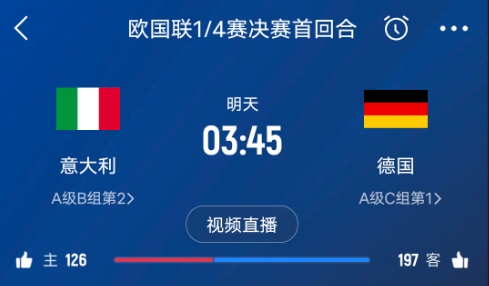  德天空預(yù)測(cè)德國(guó)隊(duì)首發(fā)陣容：基米希、穆西亞拉、薩內(nèi)、呂迪格在列