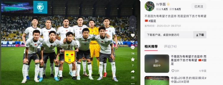  李磊發(fā)文：不是因為有希望才去堅持，而是堅持下去才有希望