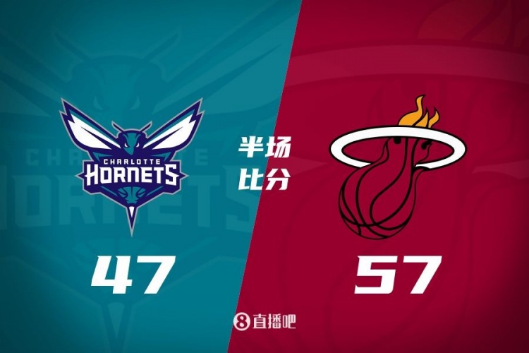  黃蜂次節(jié)斷電7分鐘0分&熱火轟出22-2半場反超10分！維金斯17+3+3