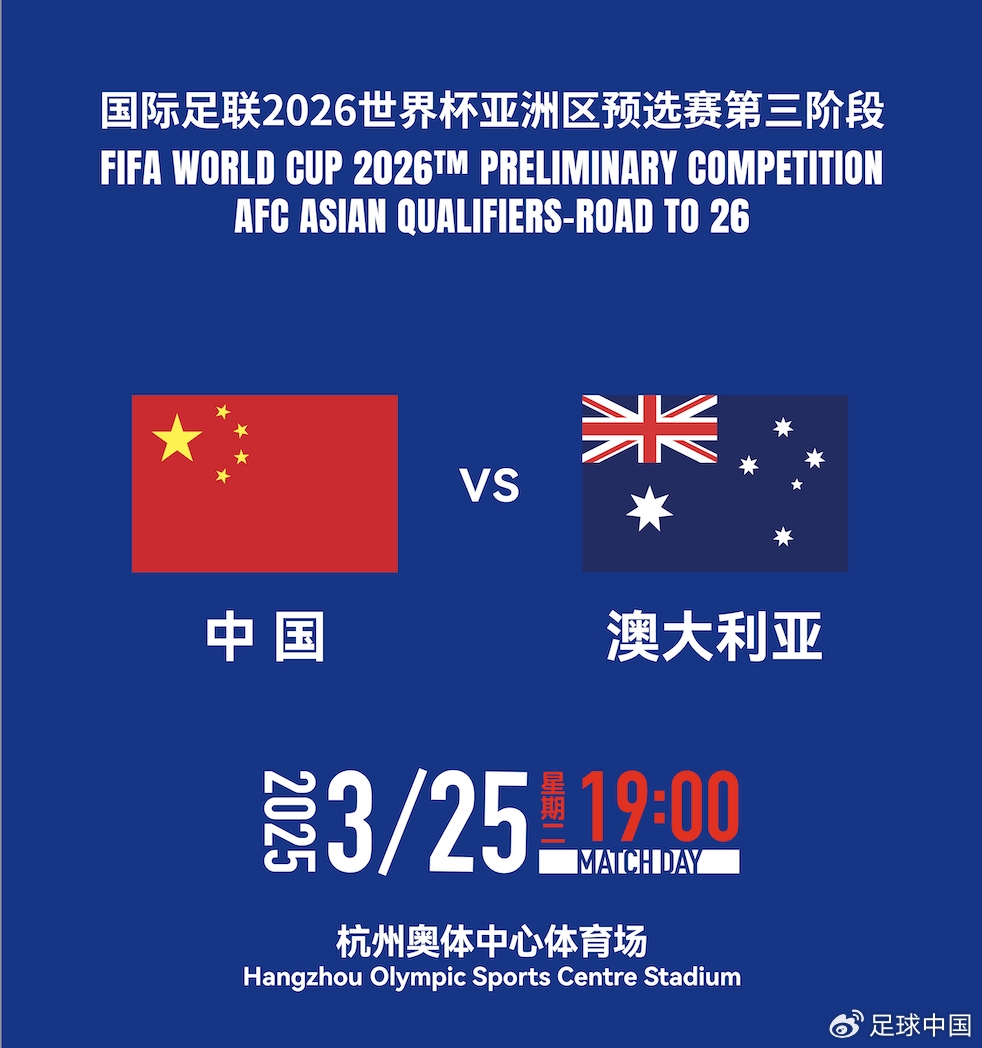  國足首發(fā)如何排？王上源停賽+李源一落選，黃政宇單后腰or雙后腰