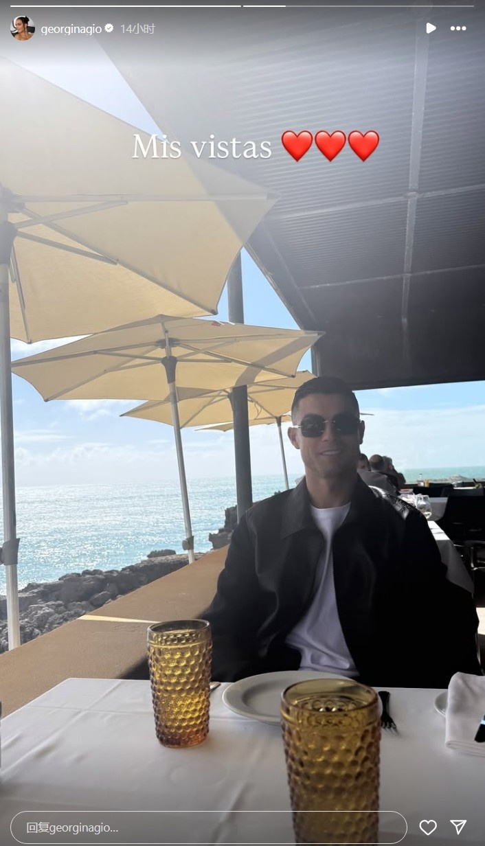  眼里都是愛！喬治娜曬照與C羅海邊吃午餐：我的視角??????