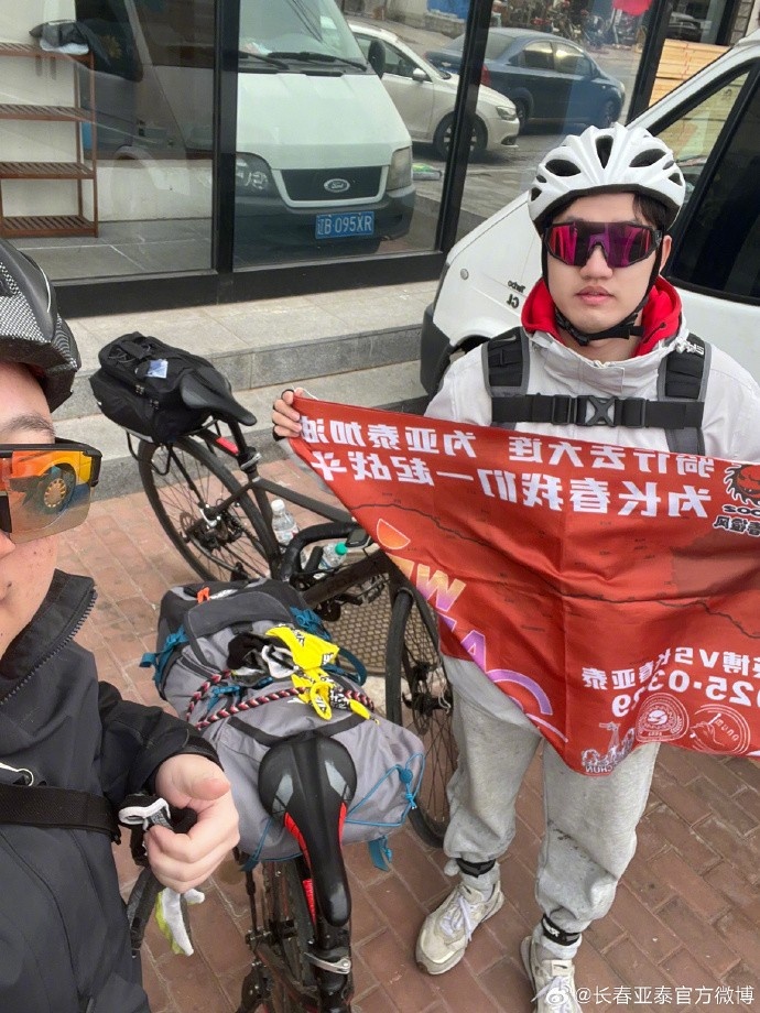  真愛！亞泰球迷7天騎行747公里，將前往大連客場為球隊助威