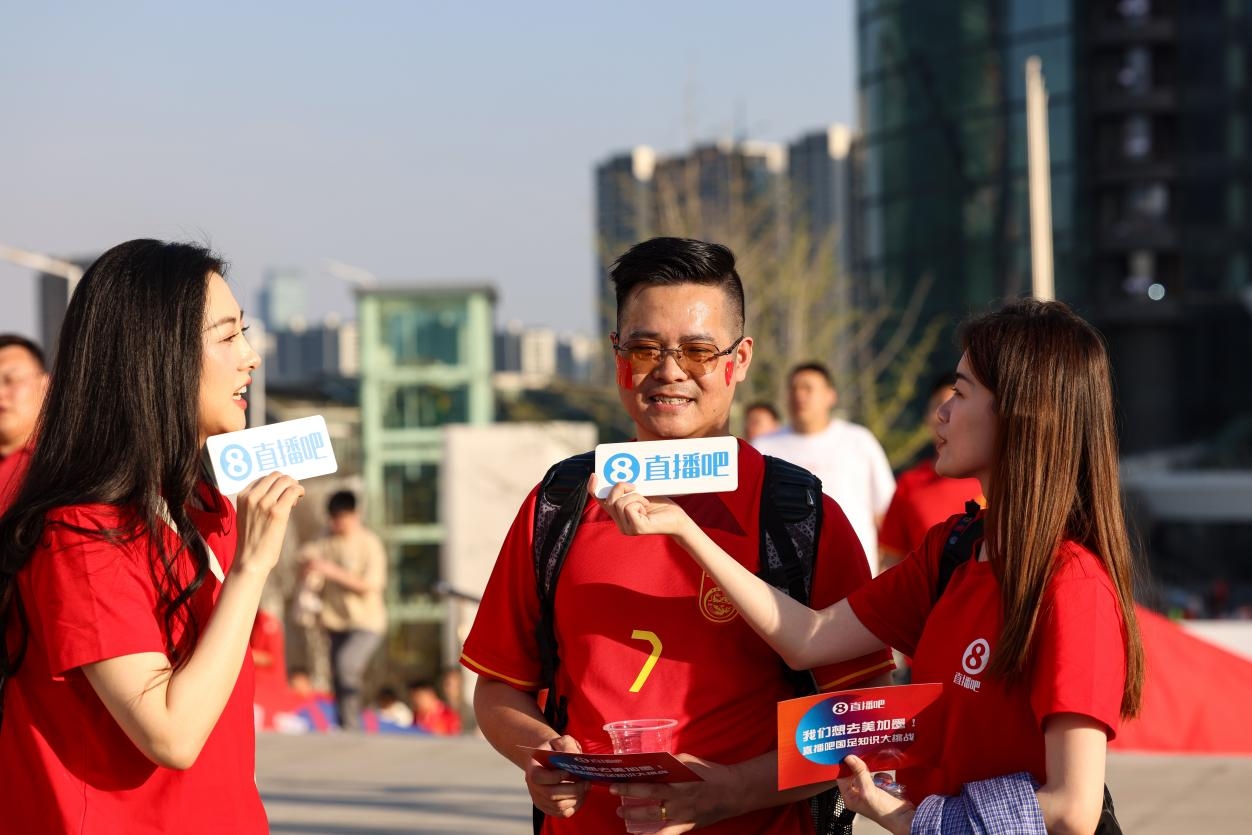  直播吧助威團(tuán)賽前集結(jié)！“大蓮花”再現(xiàn)中國足球二十年不遇盛景