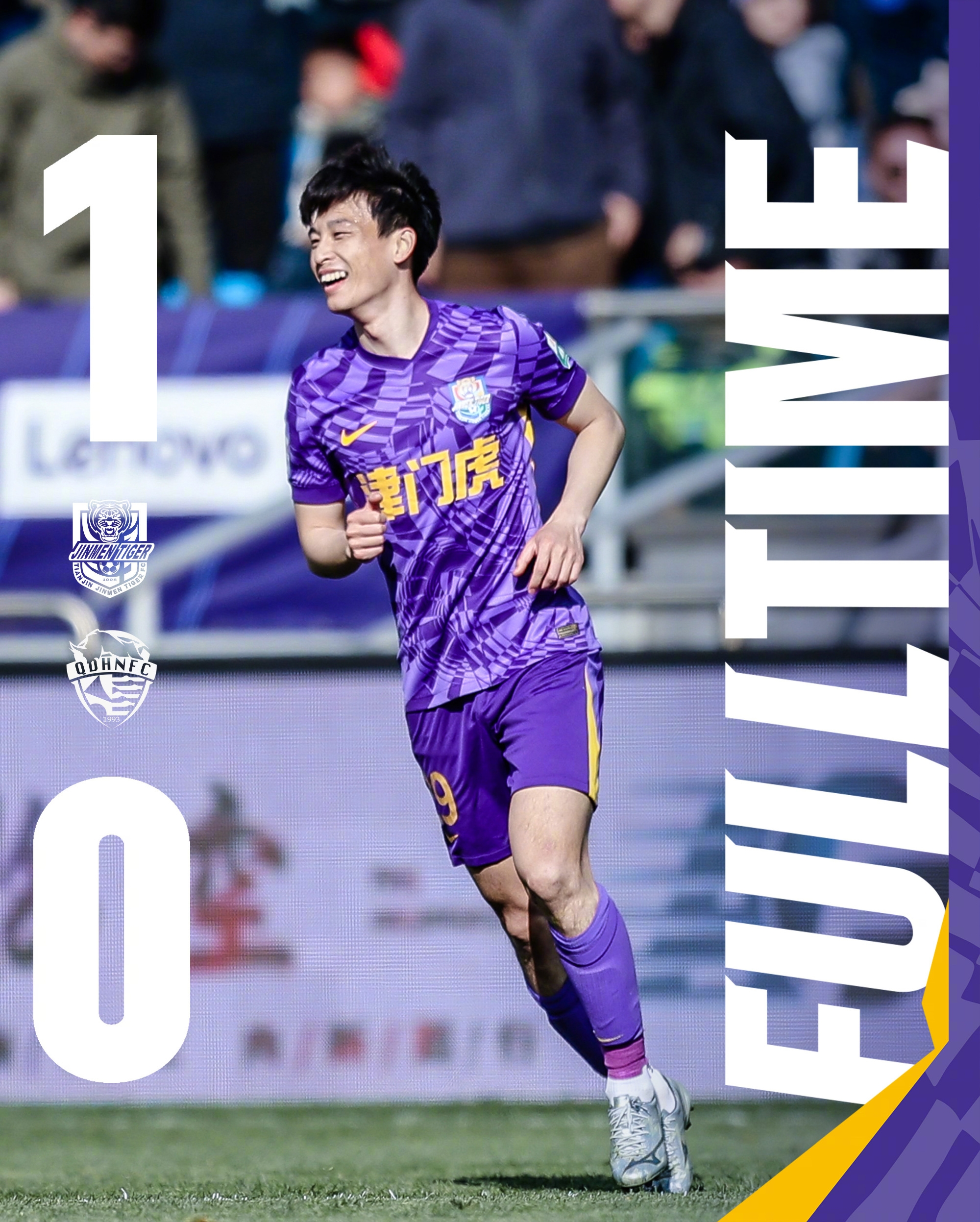  主場(chǎng)首勝到來(lái)！