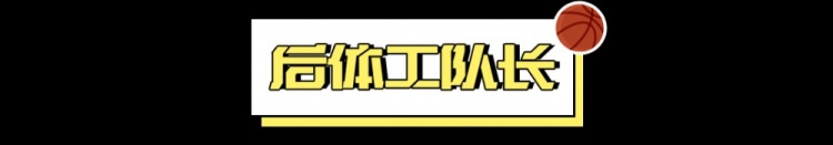  2024屆新秀：真·最差的一屆？