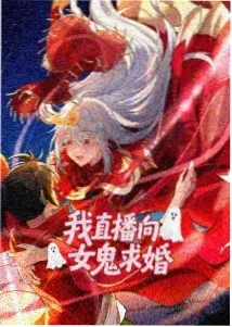 巨济岛传说 动漫 2025