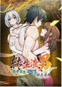 攻壳机动队 1995 日本